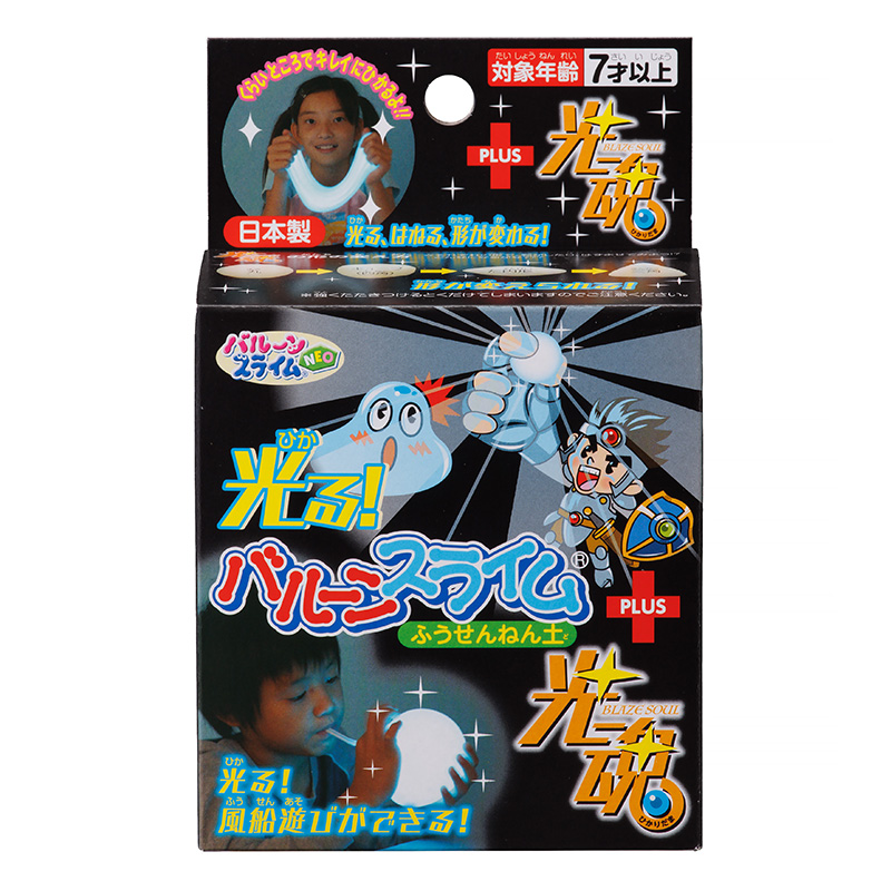 光るバルーンスライム+光魂(ひかりだま)